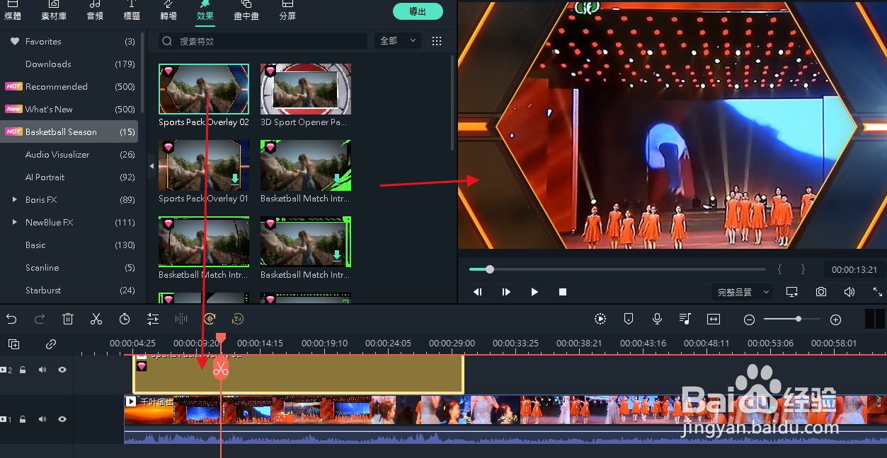 Filmora11如何为视频添加菱形边框