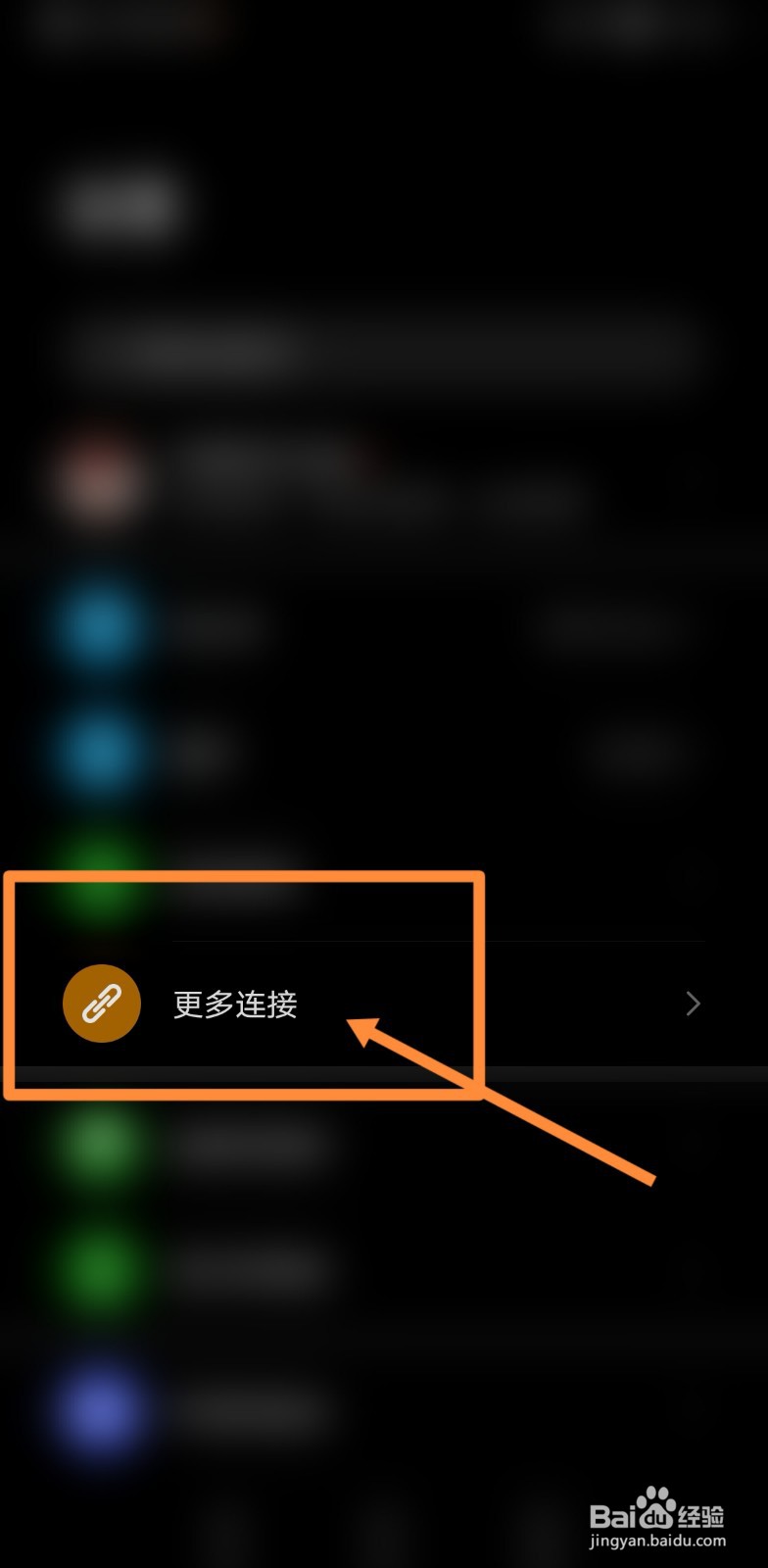 手机怎么投屏到长虹电视机