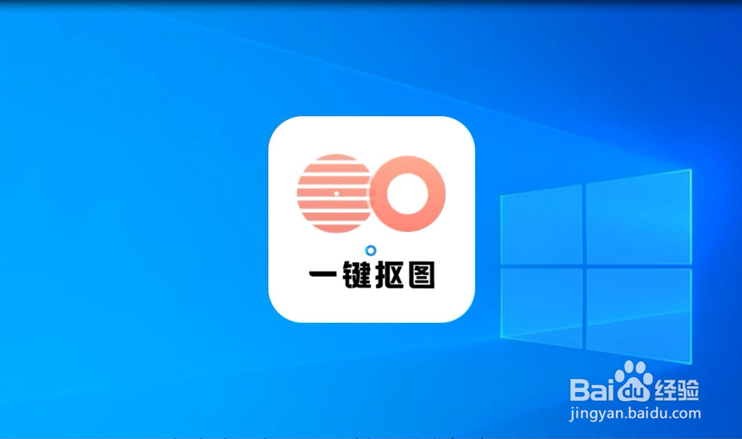 电子证件照如何弄