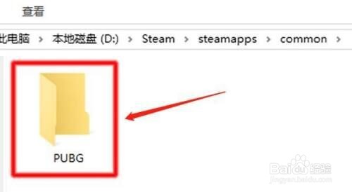 steam游戏安装目录在哪