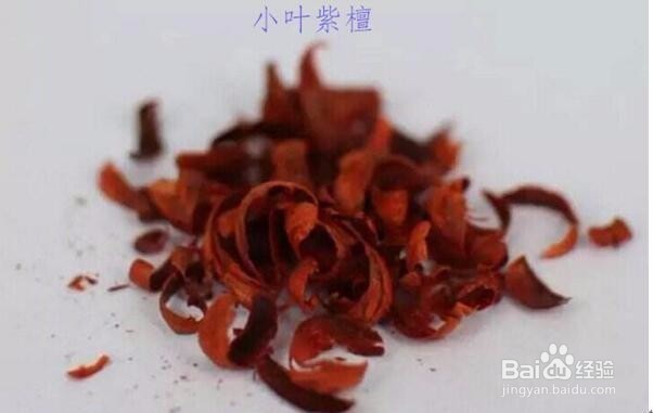 小叶紫檀和血檀的分辨方法