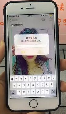 iphone如何巧妙隐藏私密照片?