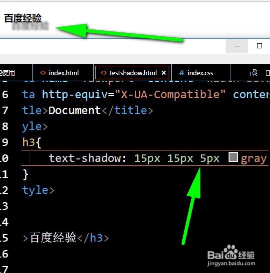 css3怎样给文字添加阴影效果,div添加阴影