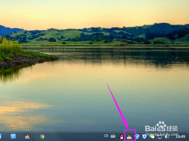 Q宠如何开启贴心宝贝？
