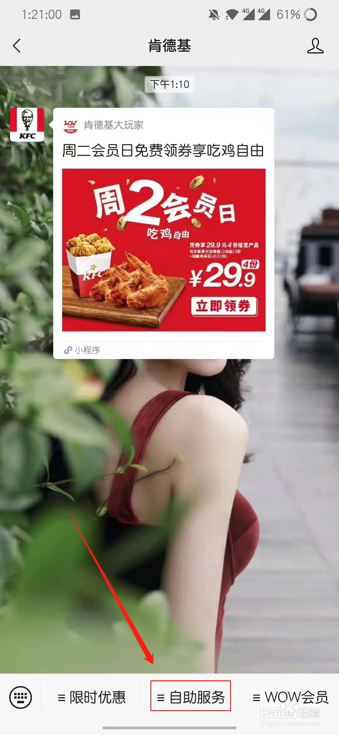 怎么获得原神异世寻味礼兑换码