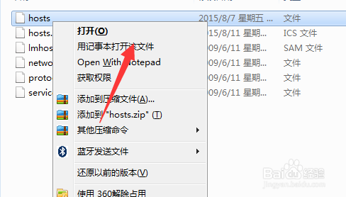 无法连接至DotA 2网络解决方法