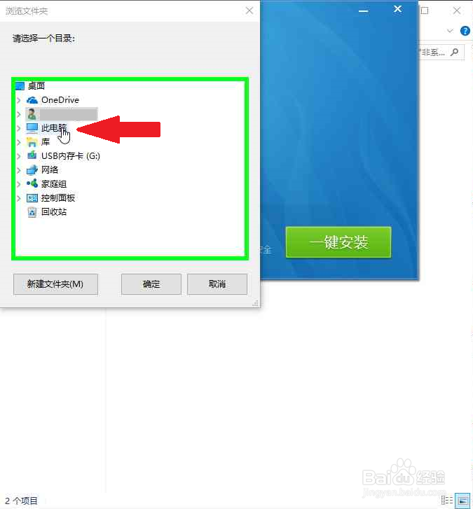驱动软件离线安装网卡驱动