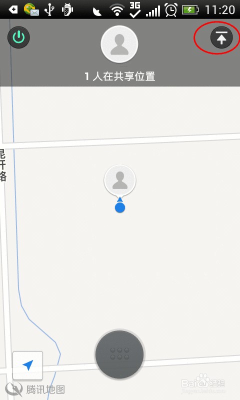 微信怎么共享实时位置信息