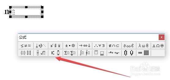 电脑平方米符号怎么打出来 平方的小2怎么打出来