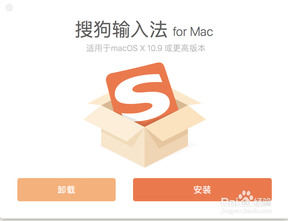 苹果电脑怎么下载软件