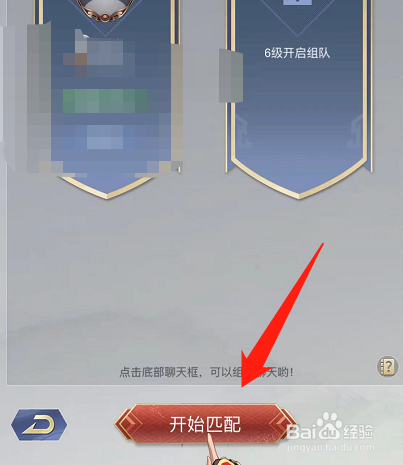英雄杀闯关模式攻略