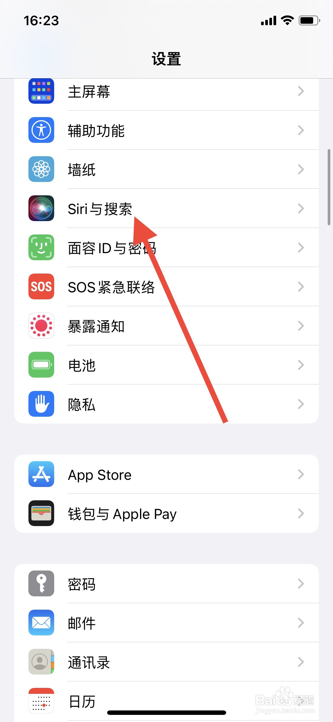 <b>iPhone系统Siri语言怎样变更葡萄牙语（巴西）</b>