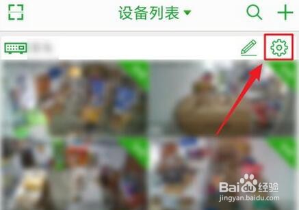 seetong怎么远程重启设备
