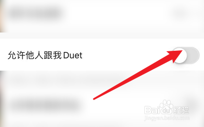 Likee短视频怎么关闭允许他人跟我Duet