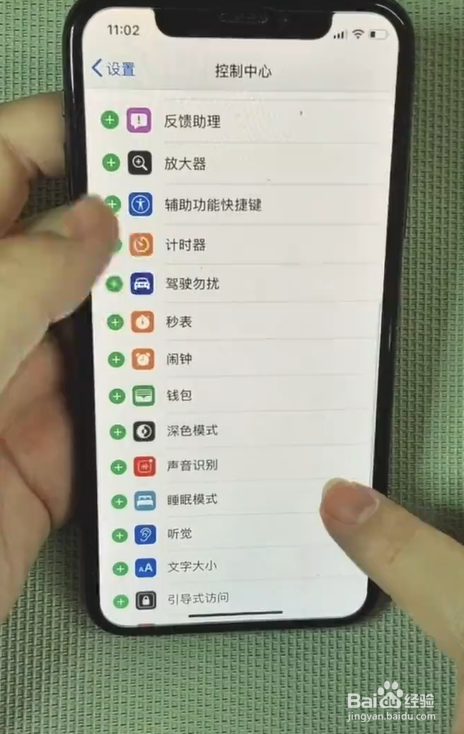 iPhone计时器如何使用更方便