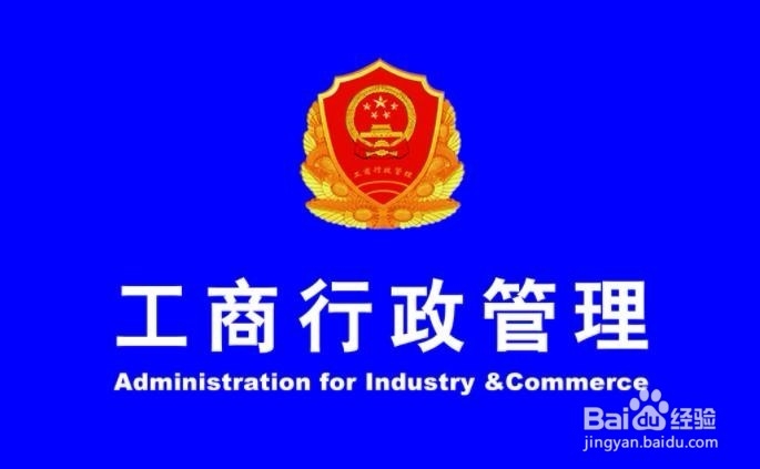 如何在广州白云区注册公司？