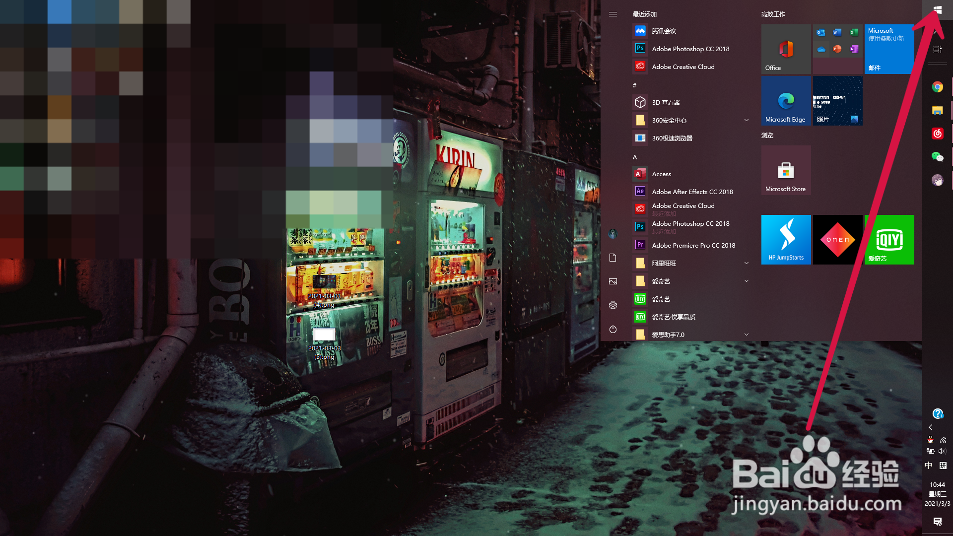 会话内容存档方法