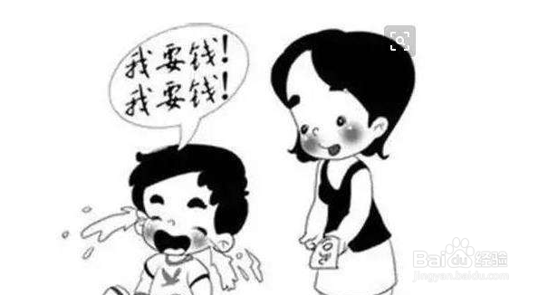 孩子总要零花钱怎么办？