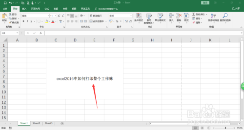 excel2016中如何连续打印工作表整个工作簿