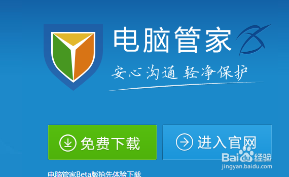 qq空间打不开怎么解决