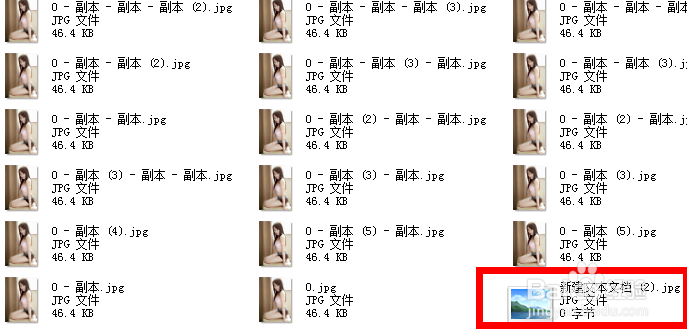 假容量U盘内存卡的测试方法