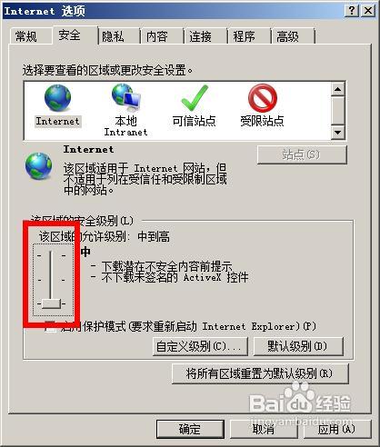 证书错误怎么办