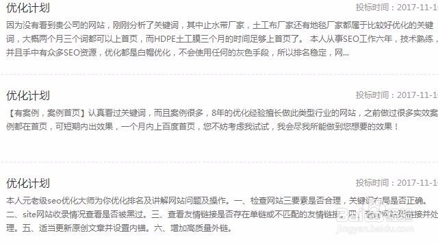 云客网如何抢单接单成功