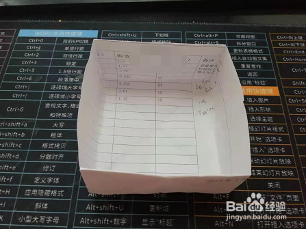 瓜子盒怎么折叠