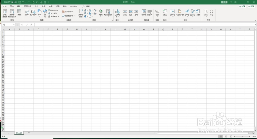 Excel 2019如何设置文本框格式