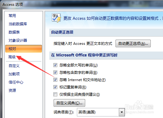 access数据库怎么显示动态画
