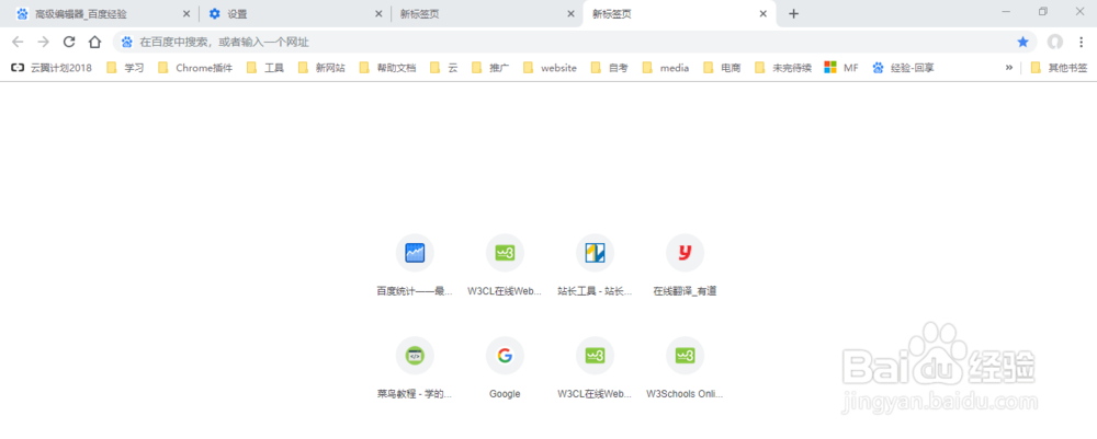 如何把其他浏览器书签导入谷歌浏览器