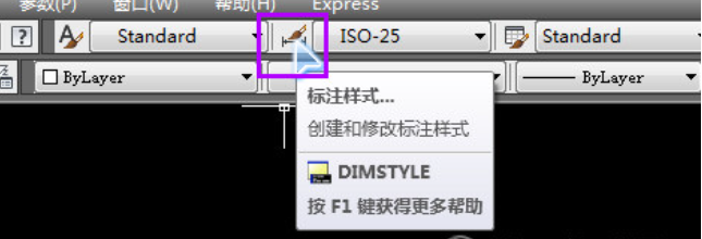 AutoCAD2020怎么标注公差