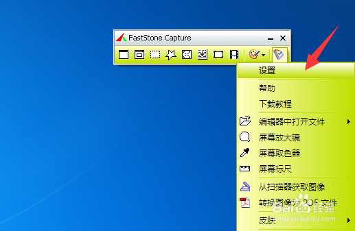 怎么截长图