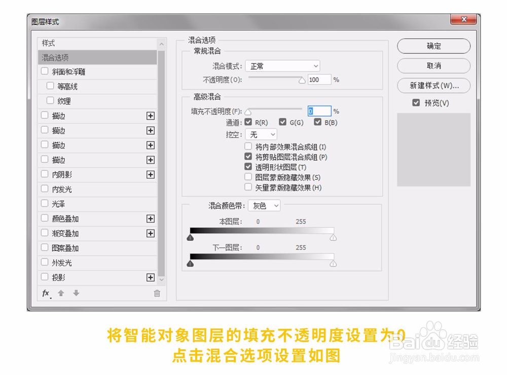 怎么用PS做涂鸦效果的文字