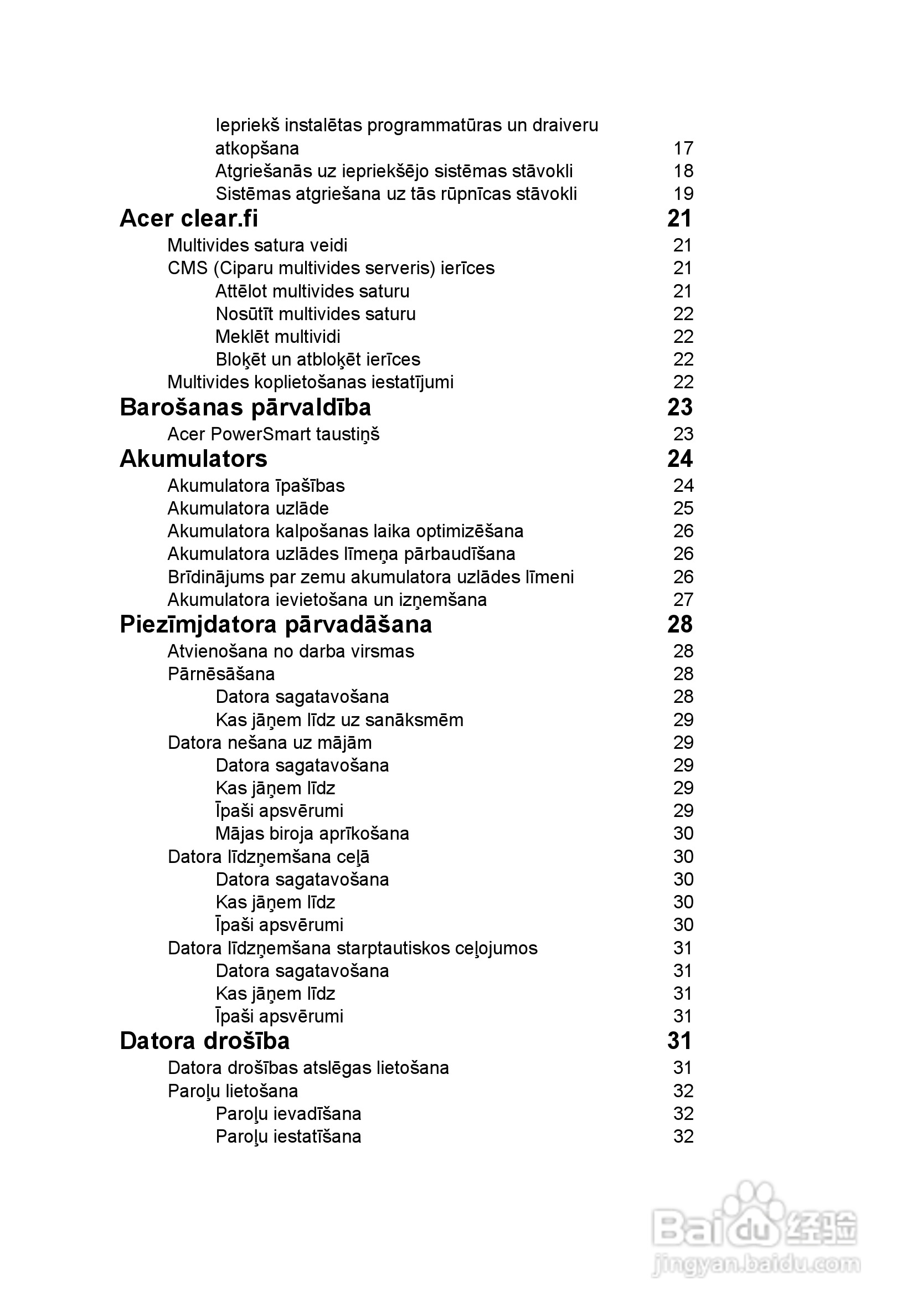 ACER宏基Aspire 5830G笔记本说明书:[162]
