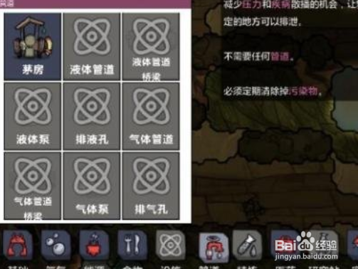 缺氧卫生间怎么运行