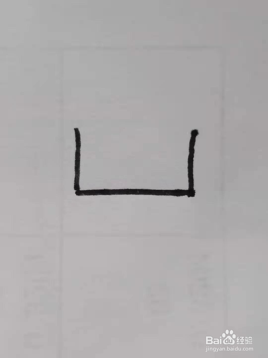 怎样画爱心仙人掌?