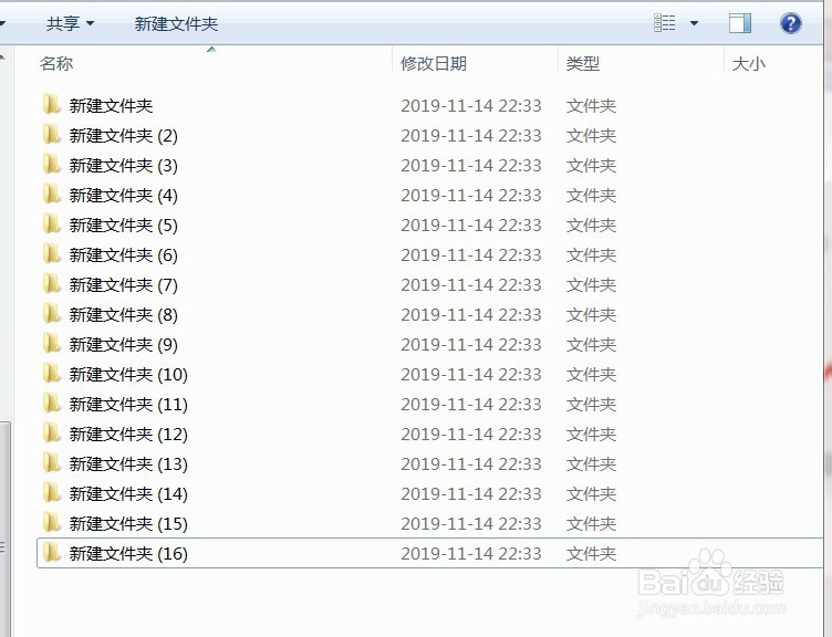 Python脚本如何在文件夹前加上数字编号