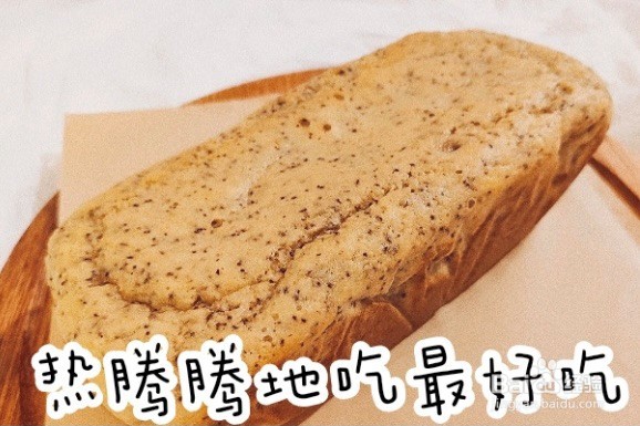 奶香红茶比滋蛋糕