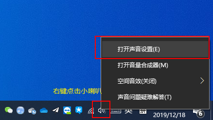 win10自带录音机开启系统声音录制
