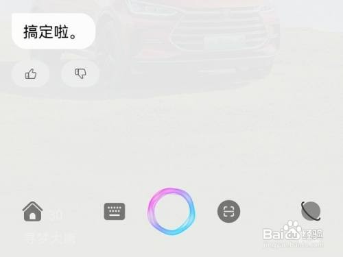 华为手机语音助手如何唤醒