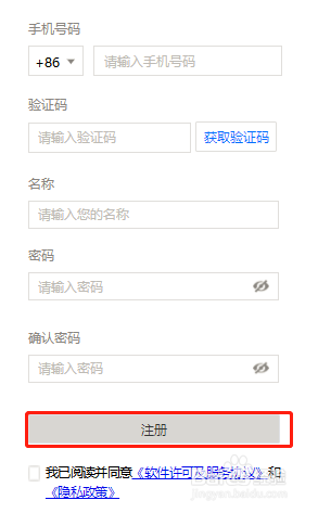 腾讯视频300方免费网络会议室申请