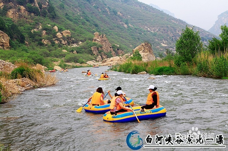 白河峡谷骑行方式