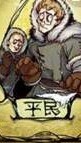 狼人杀进阶攻略