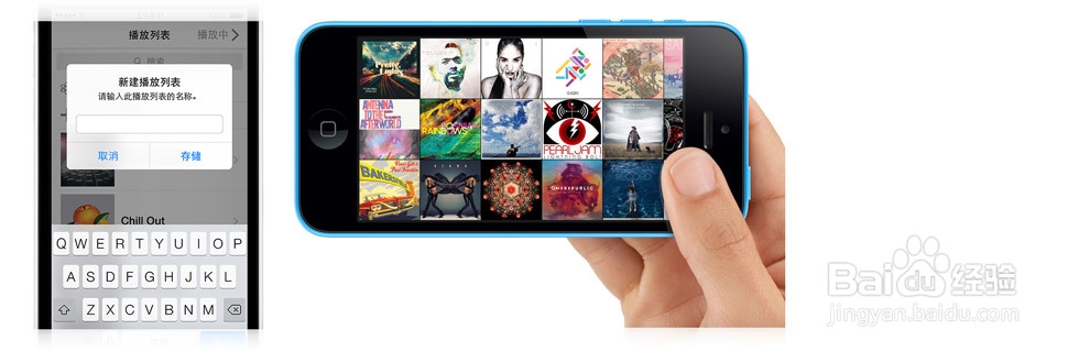 iPhone 5c 使用技巧和窍门!