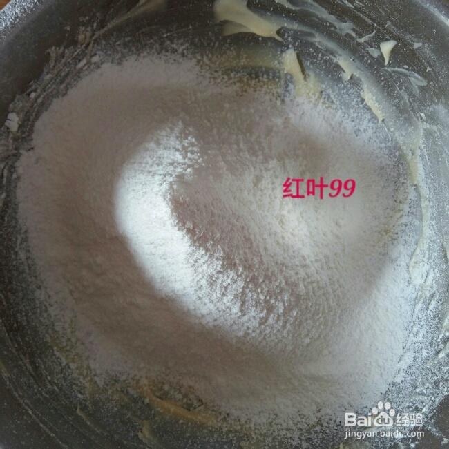 营养美味的花生饼干