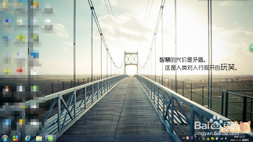 你不知道的windows快捷键