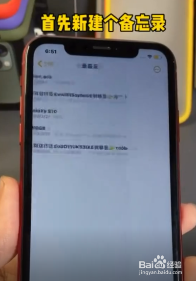 iPhone如何隐藏照片?