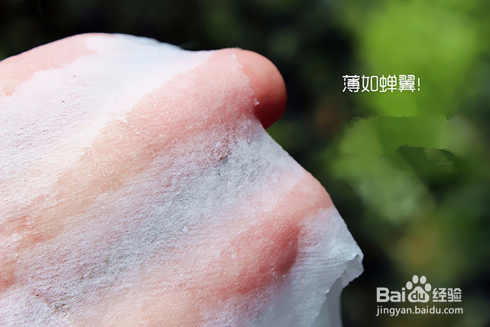 面膜贴的作用