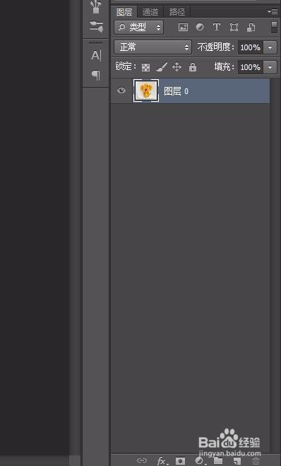 photoshop如何解锁图层
